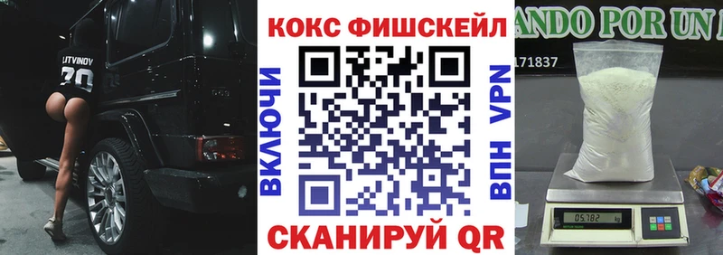 Где найти наркотики Новосокольники Cocaine Псилоцибиновые грибы МАРИХУАНА МДМА Лсд 25 Меф мяу мяу