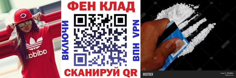 купить   мориарти состав  KRAKEN сайт  АМФ 98%  Новосокольники 