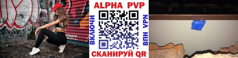 shop официальный сайт  omg ONION  Новосокольники  А ПВП VHQ 