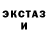 Альфа ПВП крисы CK inolwa
