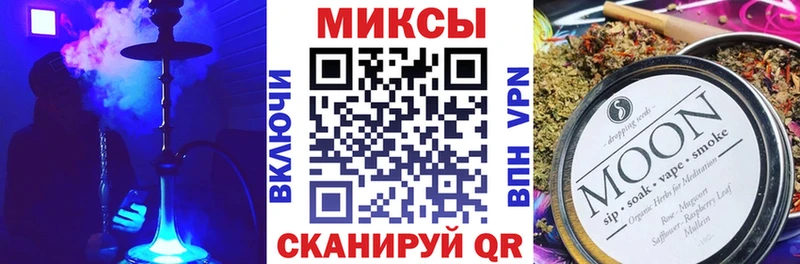 где можно купить наркотик мега вход БУТИРАТ Butirat Новосокольники