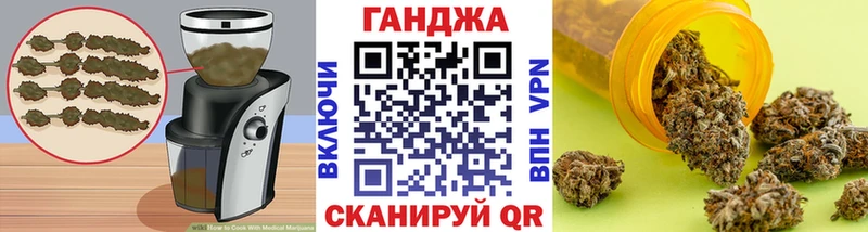 Еда ТГК конопля  Новосокольники 
