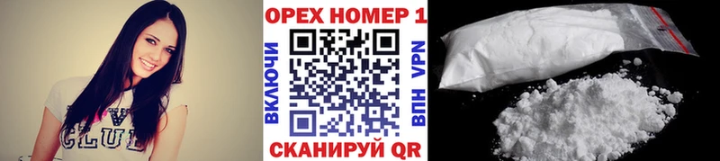 КОКАИН VHQ Новосокольники