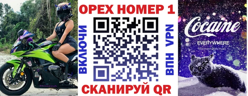 Кокаин FishScale  Новосокольники 