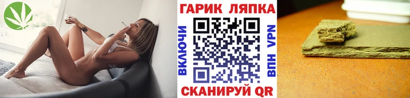 продажа наркотиков  Новосокольники  кракен как зайти  ГАШИШ Изолятор 