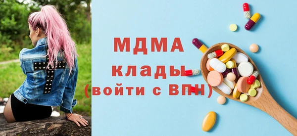 мефедрон Фурманов