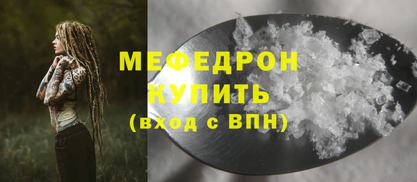 Альфа ПВП Волосово
