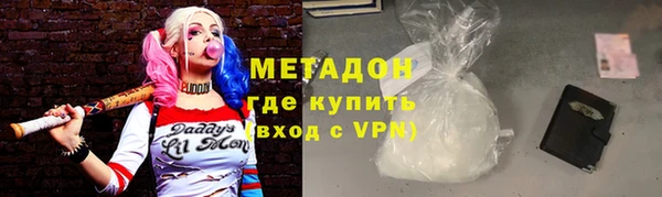 Альфа ПВП Волосово