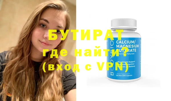 jwh Волоколамск