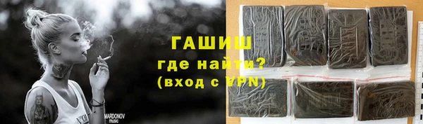 jwh Волоколамск