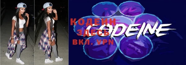 Альфа ПВП Волосово