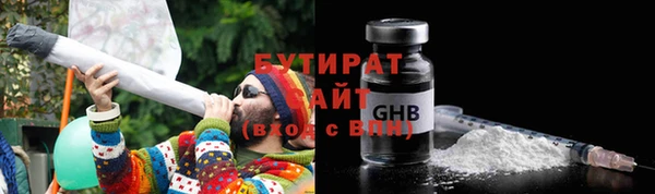 Альфа ПВП Волосово