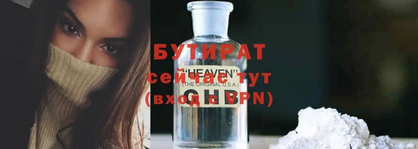 jwh Волоколамск