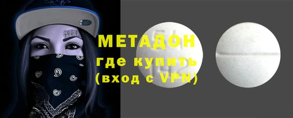jwh Волоколамск
