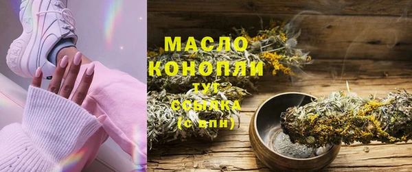 Альфа ПВП Волосово