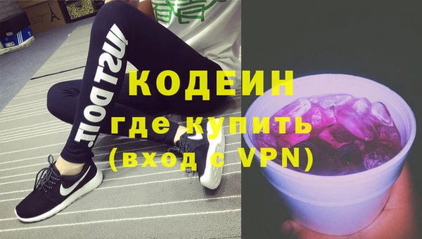 Альфа ПВП Волосово