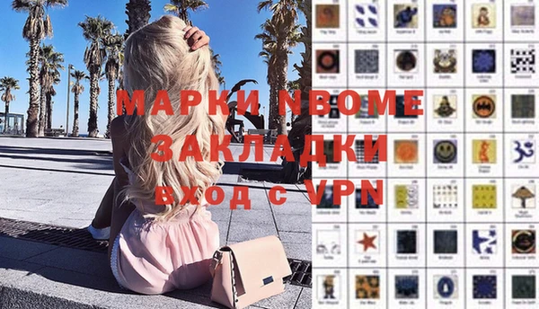 mdpv Володарск