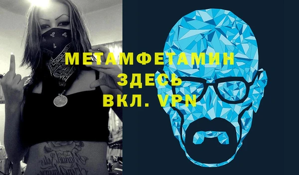 jwh Волоколамск