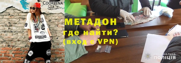 mdpv Володарск