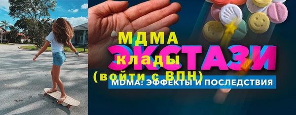 Альфа ПВП Волосово