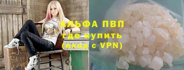 мефедрон Фурманов