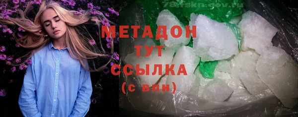 Альфа ПВП Волосово