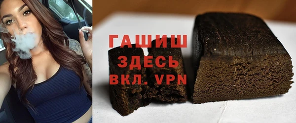 jwh Волоколамск