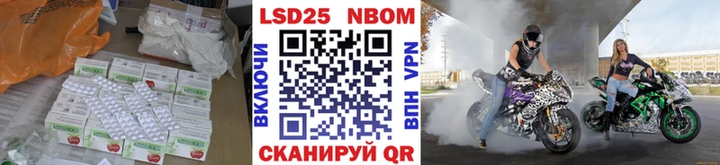 Лсд 25 экстази кислота  Новосокольники 