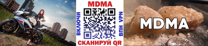 МДМА молли  Новосокольники 