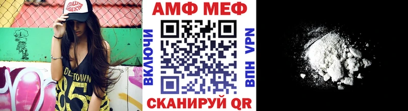 сколько стоит  Новосокольники  Метамфетамин витя 