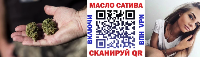 Дистиллят ТГК THC oil Новосокольники