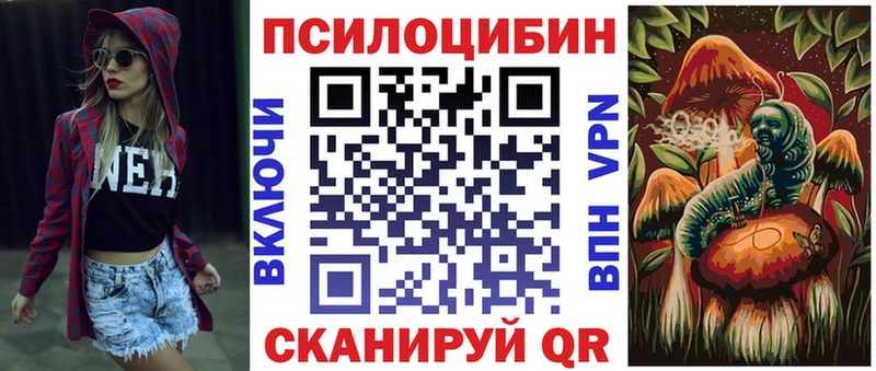 Галлюциногенные грибы GOLDEN TEACHER  Новосокольники 