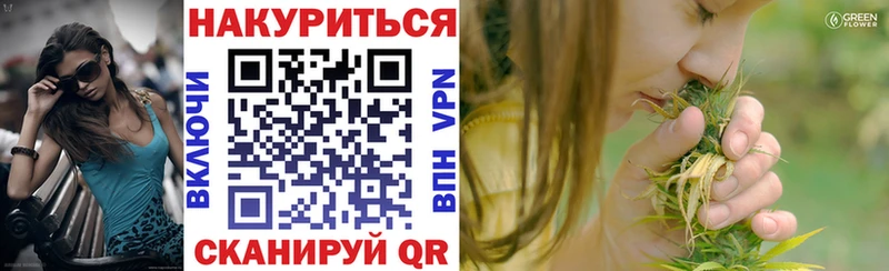 Шишки марихуана семена Новосокольники
