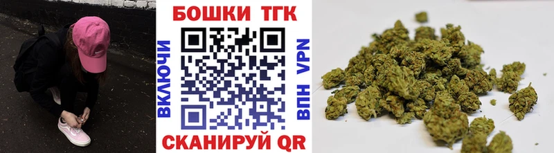 Марихуана AK-47  Новосокольники 